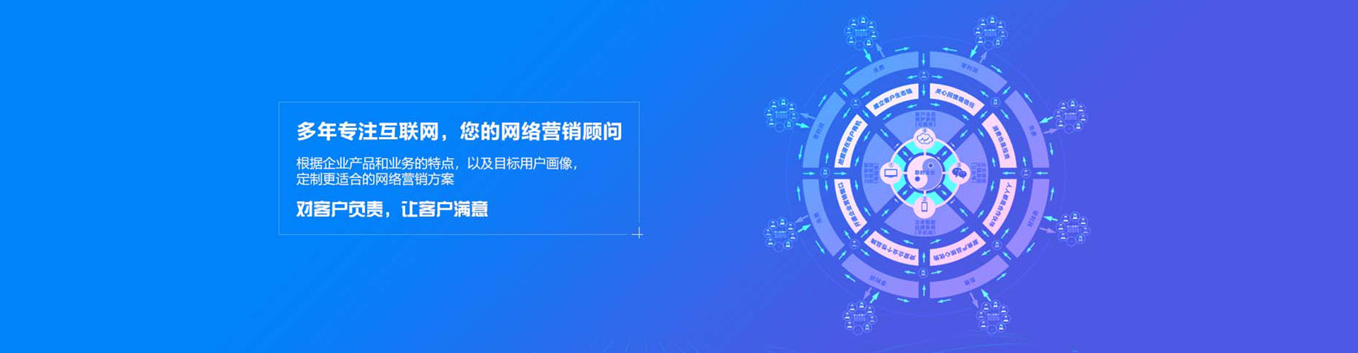 双台子百度推广竞价