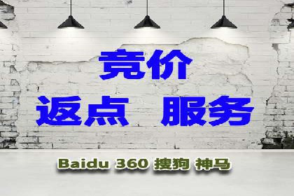 竞价托管SEM优化：提高广告转化率