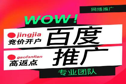 某品牌的信息流广告代运营之旅：效果显著
